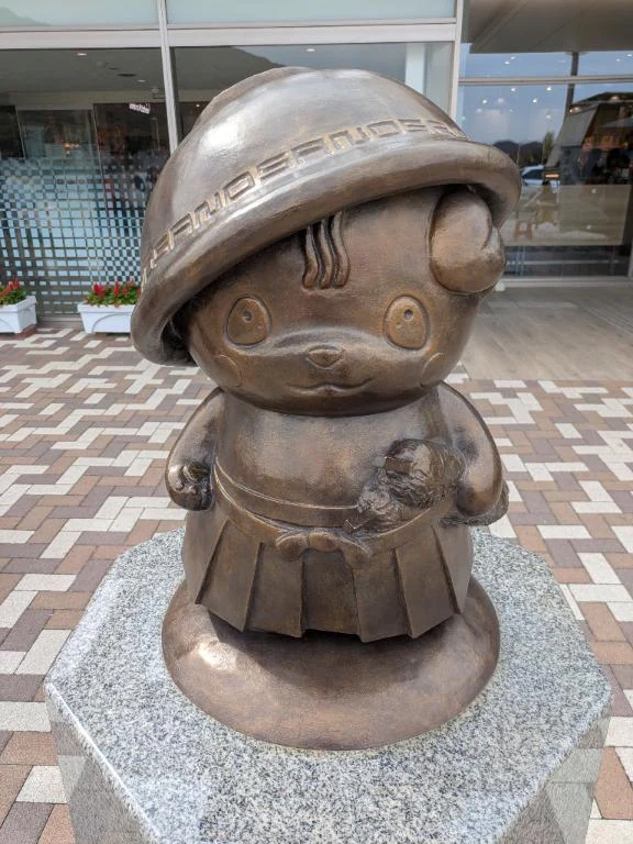 念願の～
