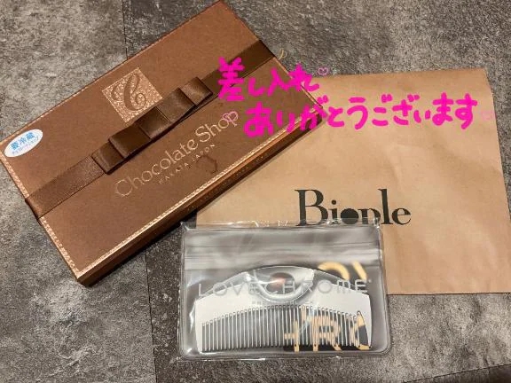 ひめかたっぷりHoney oil SPA