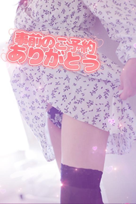 ご予約ありがとう💗