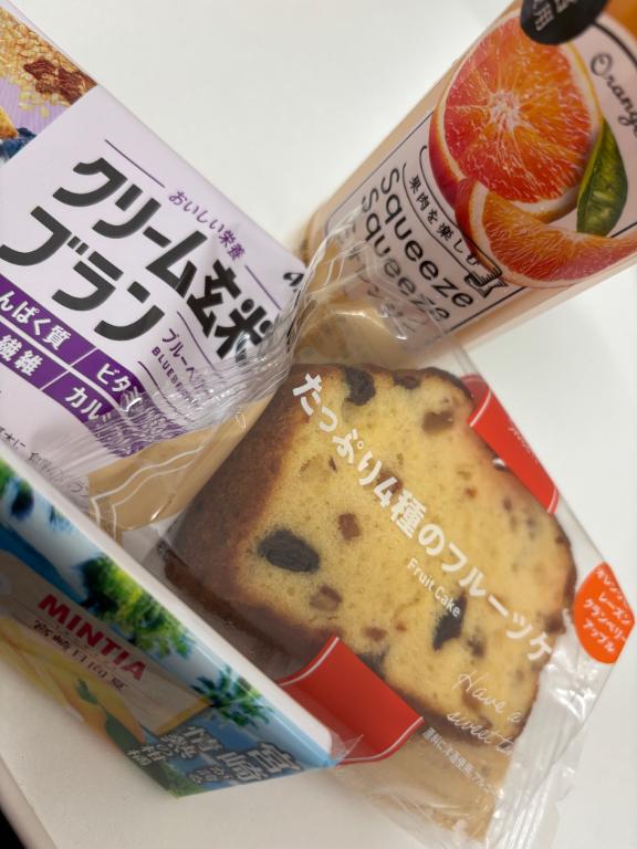 おはようございます