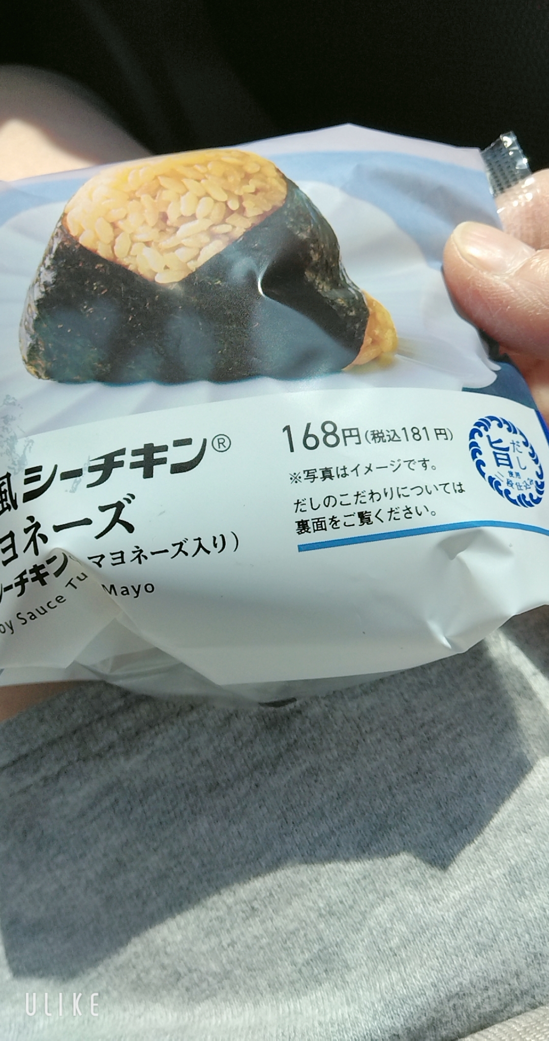 緊急入店りのあ【弘前】青森4ch