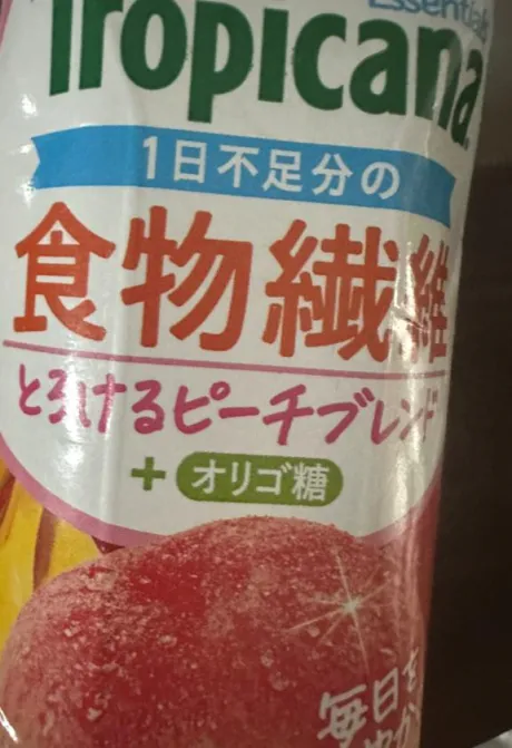 あんなDeliysCure仙台