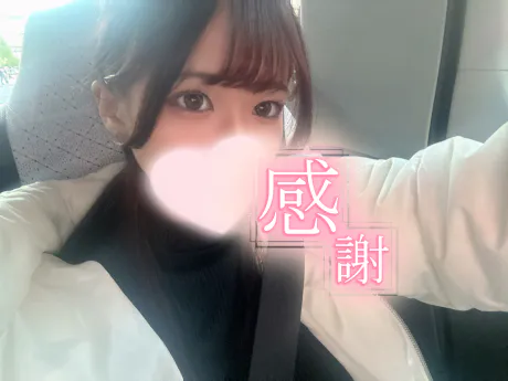 お礼💌90/むつ店　れあ【現役AV女優】