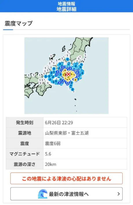 🫨🏠〰️/伊藤あやの
