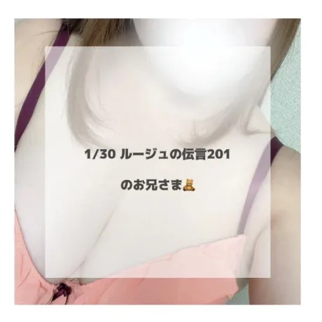 ♡ お礼日記 ♡/はるな