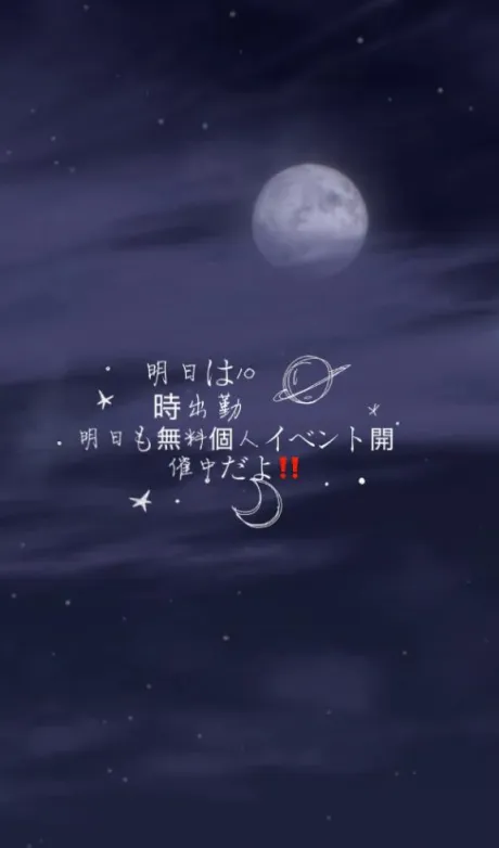 イナホ人妻生レンタルーNTRー