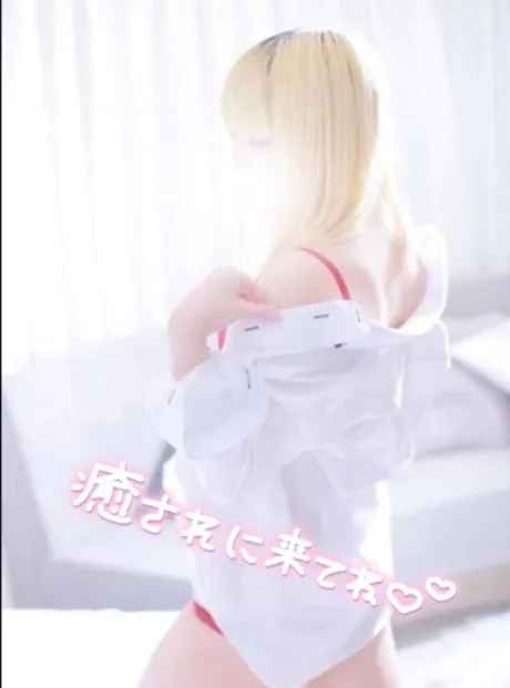 出勤日が決まりました♡/あきな