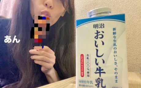 待機中のおやつクイズ🍩💕/あん　奥様