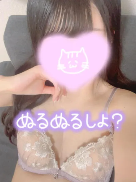 お礼💌久しぶり💕/せいら