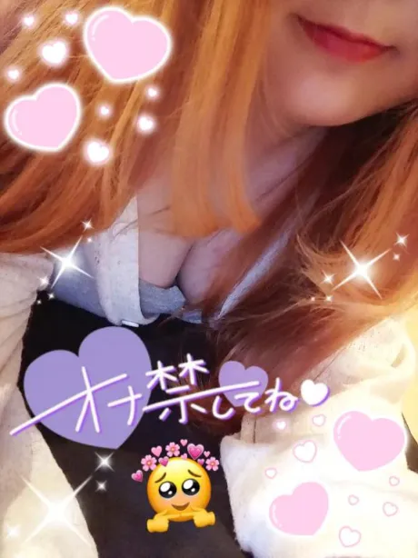 週末、空けといて！🥺❤️‍🔥/★ななみ★体験