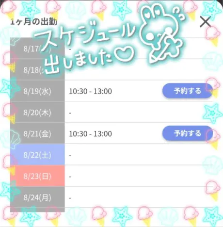 すず☆トナツマの峰不二子BOⅮÝ隣の人妻お口で愛して