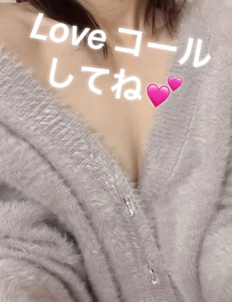 本日出勤します♡/あい
