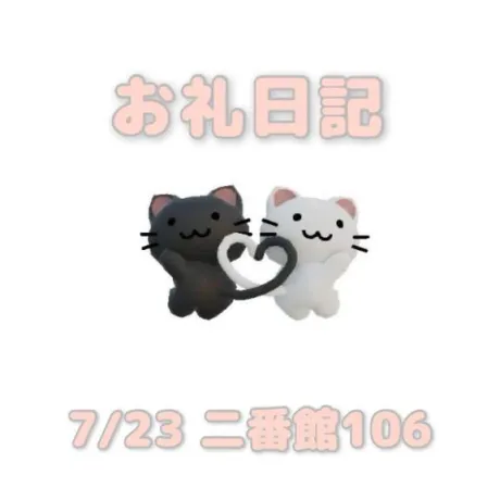 あおば宮城大崎古川ちゃんこ