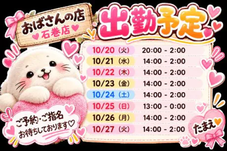 たまえおばさんの店