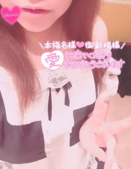 みなみ☆脅威のドエロ3点責め！隣の人妻お口で愛して
