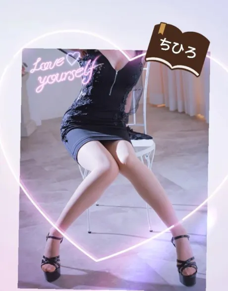 チヒロセレブガーデン