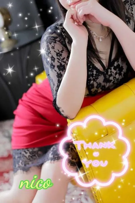 ありがとう💕/ニコ