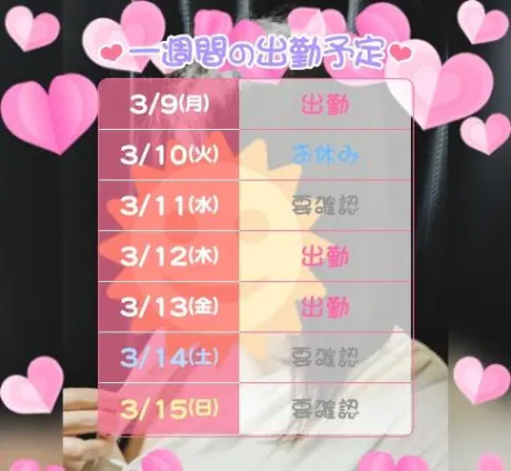マユミ人妻生レンタルーNTRー