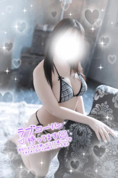 💗ただいまです💗/新人　なつな