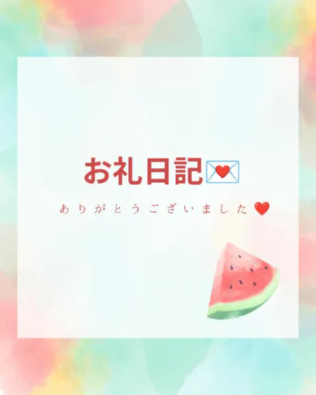 ゆなデリヘルで遊ぼう!!-仙台店-