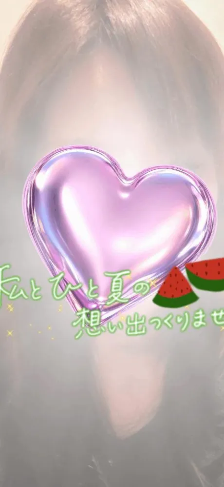 出勤したよ