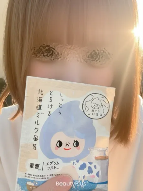新人ミルク【青森】プリーズ
