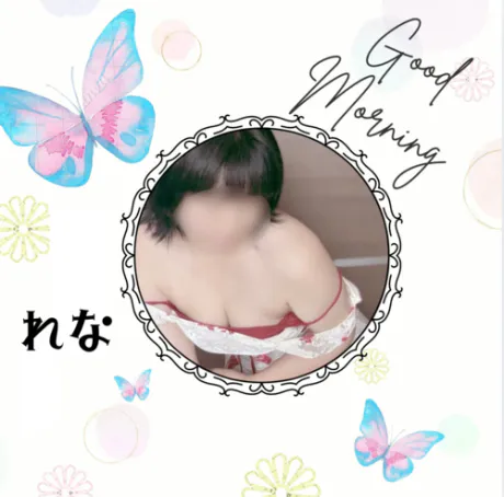 あっという間……/業界初れな【青森】