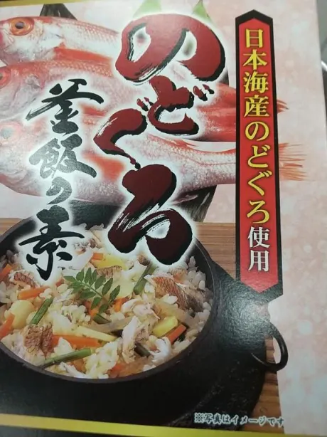 尾野（おの）熟女屋本舗