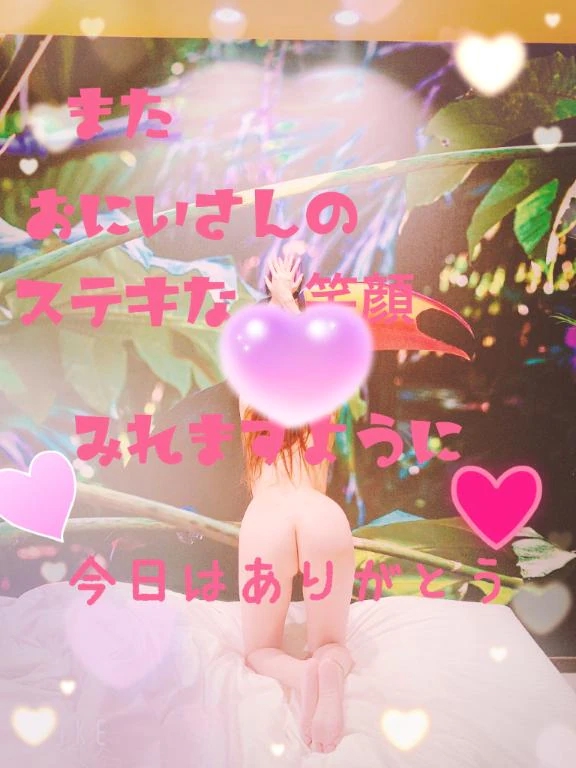 絵美-えみ-人妻倶楽部　花椿盛岡店