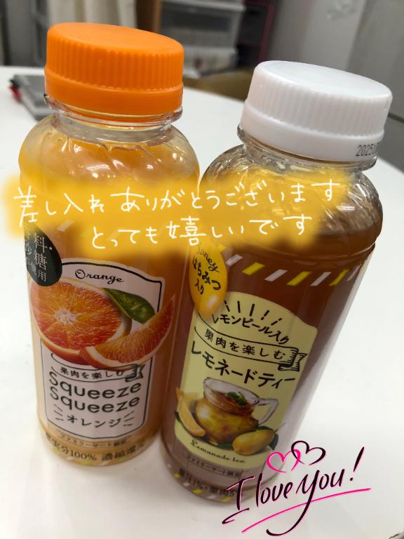 [お題]from:爽健美茶さん差し入れ🙏
