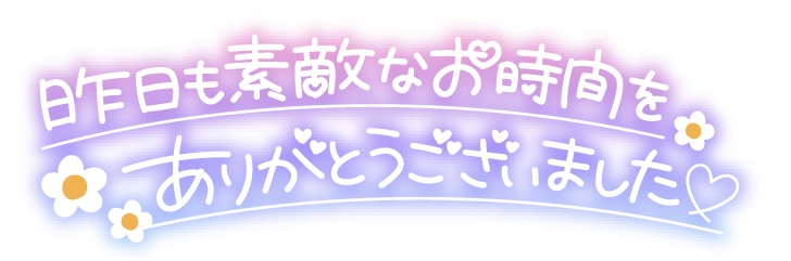 ひさしぶりっᙏ̤̫͚ฅﾔﾊ!!