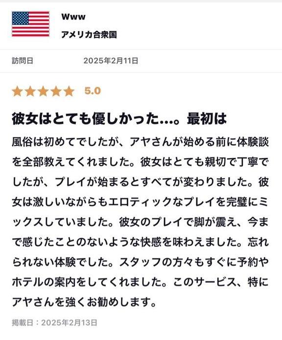 とっても嬉しい！