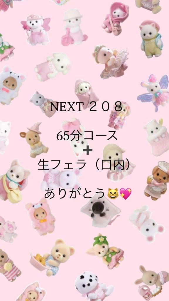 体験入店 ほむら3年H組