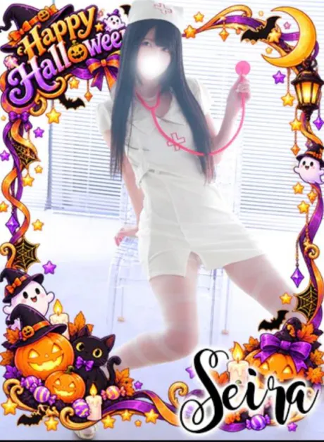 似合ってる？🎃/せいら