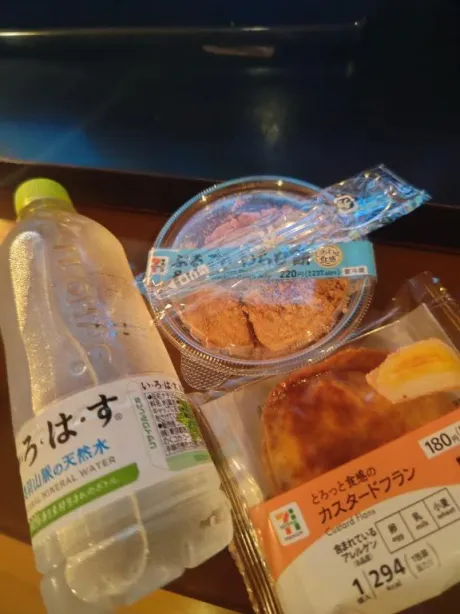 ありがとうございます😊/ルイ