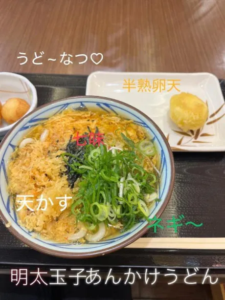 愛（あい）REGALO 久留米店