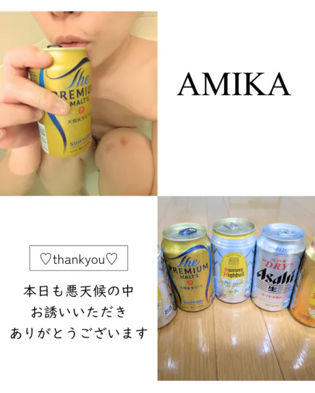 あみかさん[青森]MIMOSA