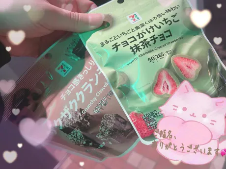 ありがとうございます\(❁´∀`❁)ノ𖤐´-/☆はな奥様