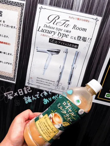 のあデリヘルで遊ぼう!!-仙台店-