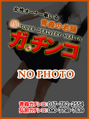 おはようございます🙂‍↕️/業界初そよか(青森)