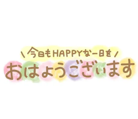 お久しぶりです😊😊😊/瑚亜-こあ-