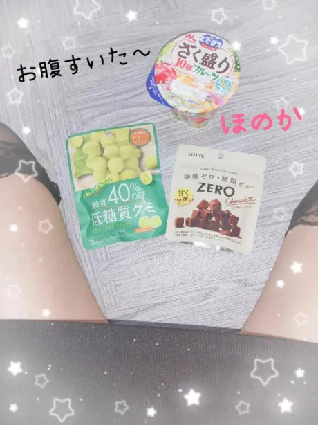 ほのか宮城♂風俗の神様　仙台店