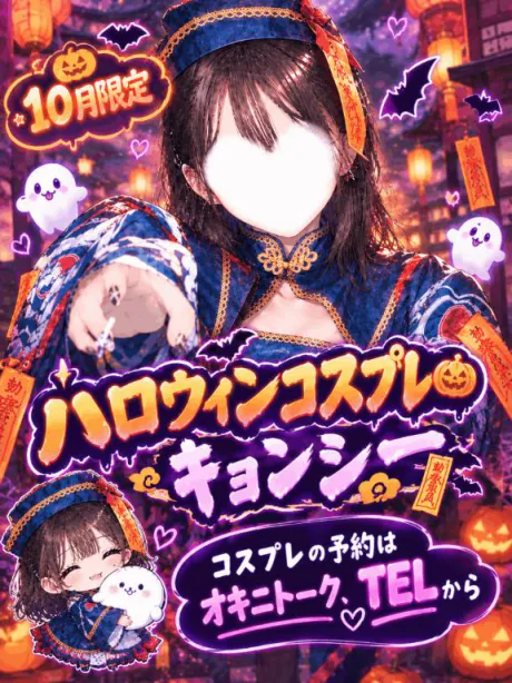 こんにちわッピ