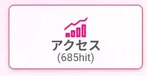 ナチのブログ 嬉しい…///♥️