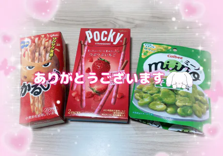 青森大釈迦 メルちゃん１８歳ANON-アノン