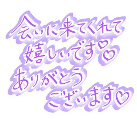 GEMご新規様🩷/あや　奥様