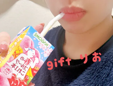 寒いからイチャイチャしよ/りお【弘前黒石】