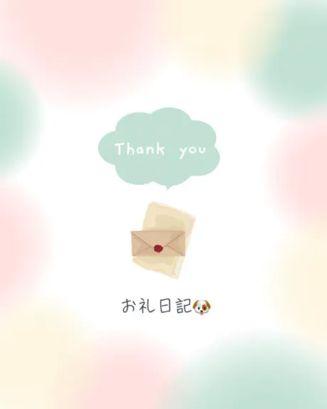 ゆなデリヘルで遊ぼう!!-仙台店-