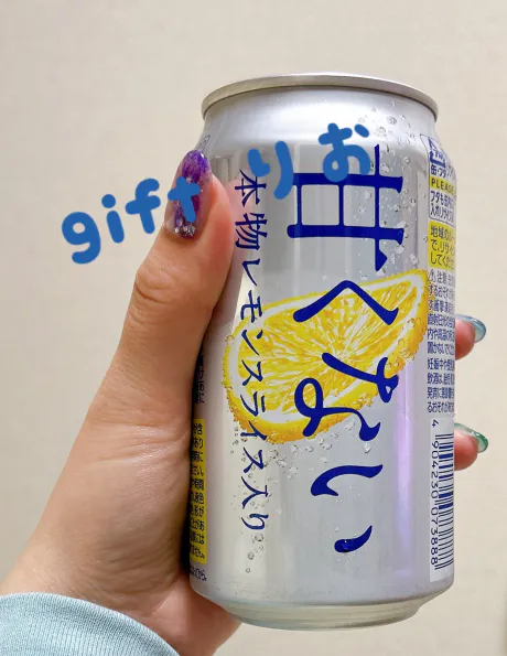 これ今1番ハマってる/りお【弘前黒石】