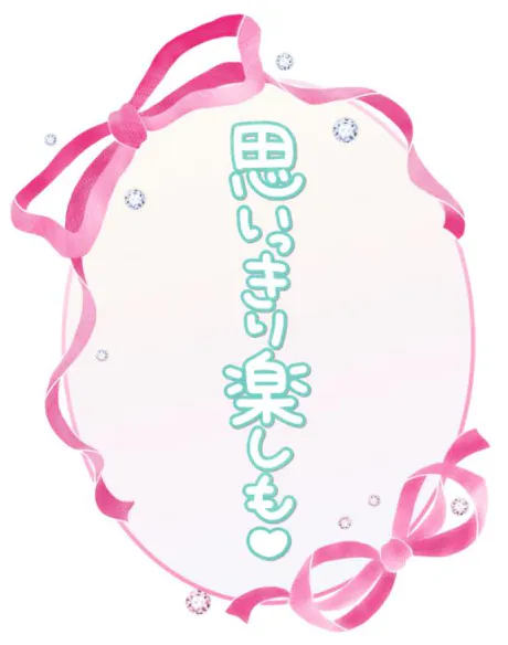 きらら【作らない素で美しい】のブログ 🌷🌷ﾐﾃﾈ🌷🌷
